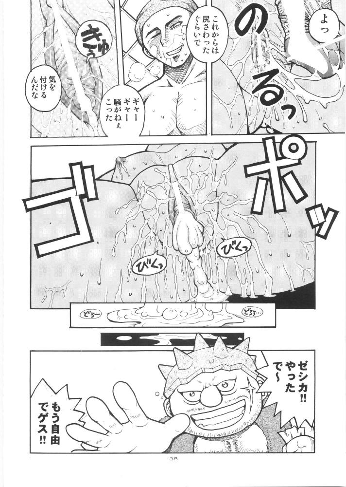 (C68) [Haku-Haku-Kan] Yappari Nantomo Jessica-tan (Dragon Quest) (C68) [白々館] やっぱりなんともゼシカたん (ドラゴンクエスト)