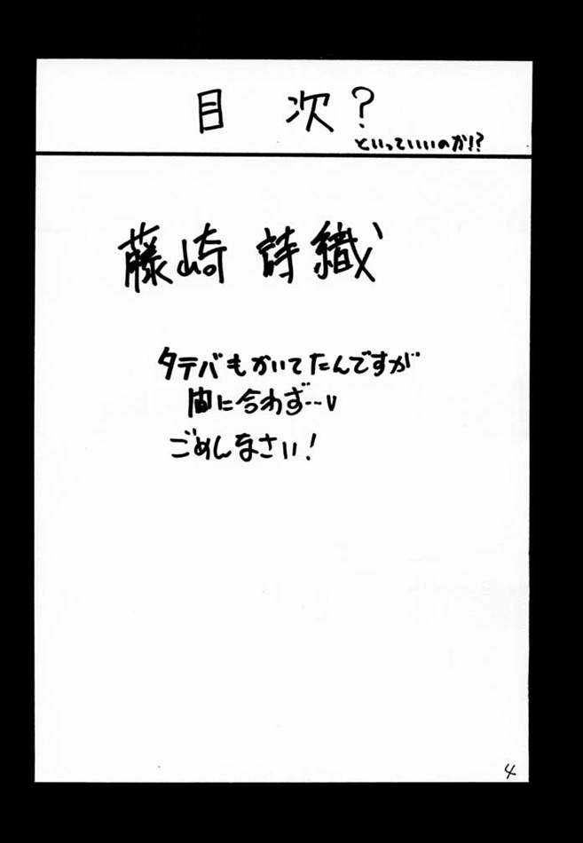 [ZINZIN (Hagure Metal)] DokiDoki Memorial The Fifth Anniversary (Tokimeki Memorial) [ジンジン (はぐれメタル)] どきどきメモリアル The Fifth Anniversary (ときめきメモリアル)