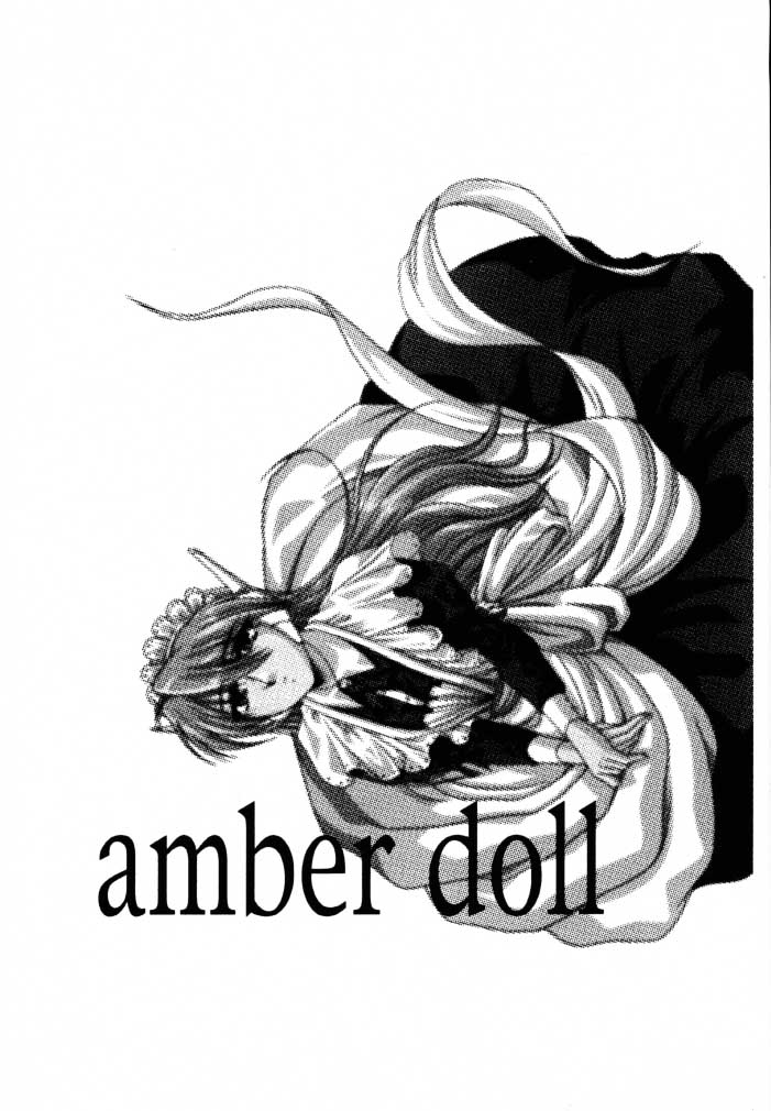 [KOUBAI GEKKA (Kouno Mizuho)] amber doll (To Heart) [紅梅月下 (紅野瑞穂)] amber doll (トゥハート)