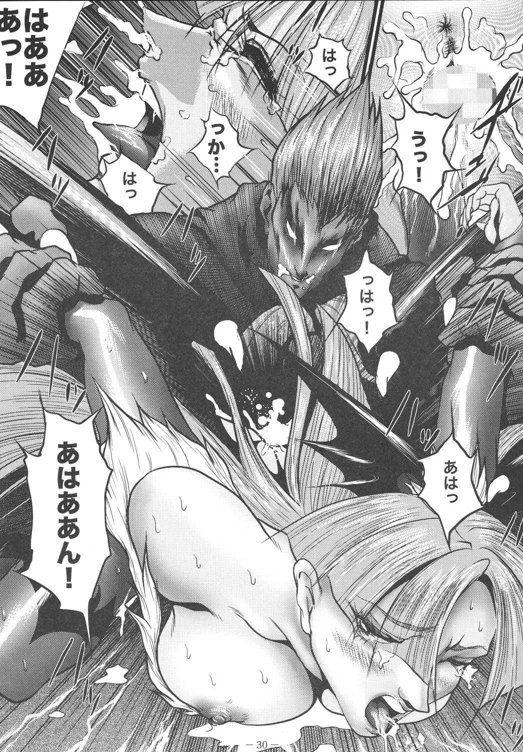 Ingoku No Battle Queen (Street Fighter, Darkstalkers) 
