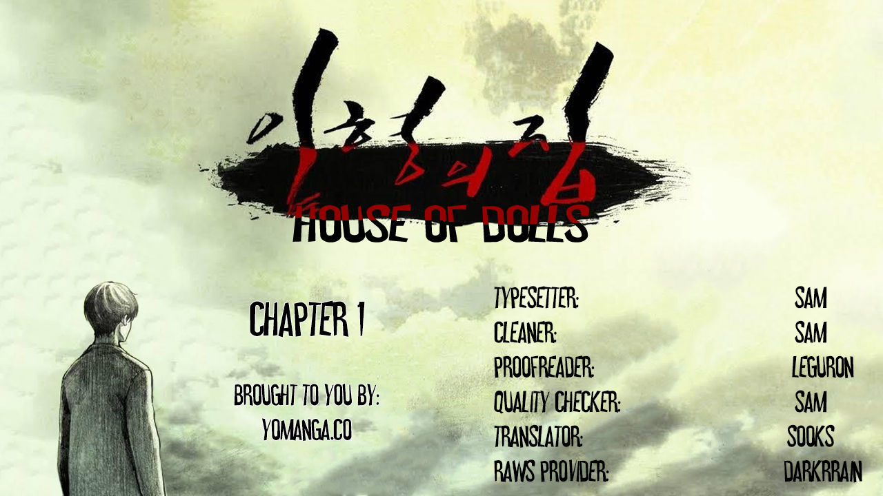 [Rigeng] House of Dolls Ch.0-28 (English) (YoManga) 