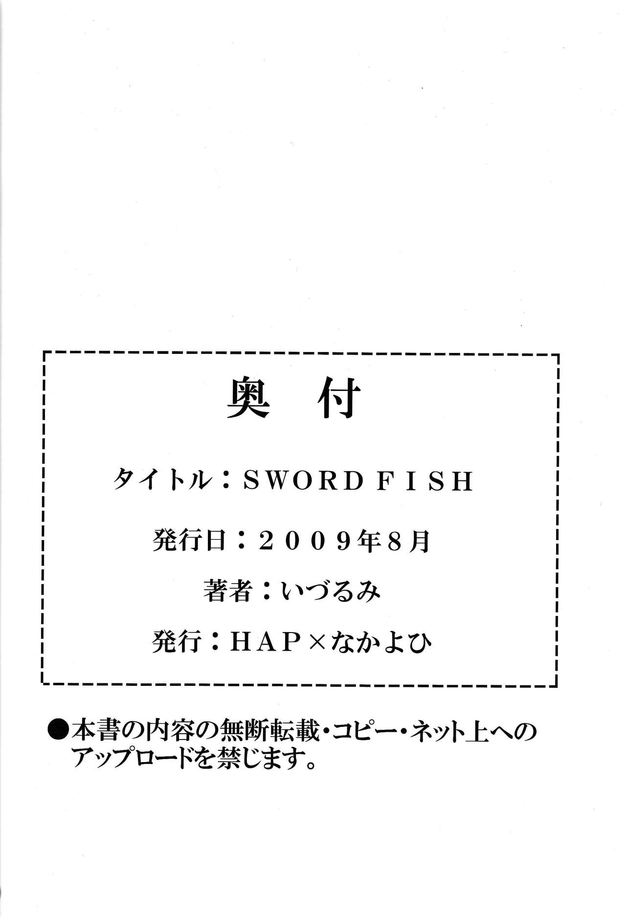 (C76) [Nakayohi (Izurumi)] Sword Fish (Neon Genesis Evangelion) [Polish] [D-xD] (C76) [なかよひ (いづるみ)] SWORD FISH (新世紀エヴァンゲリオン) [ポーランド翻訳]