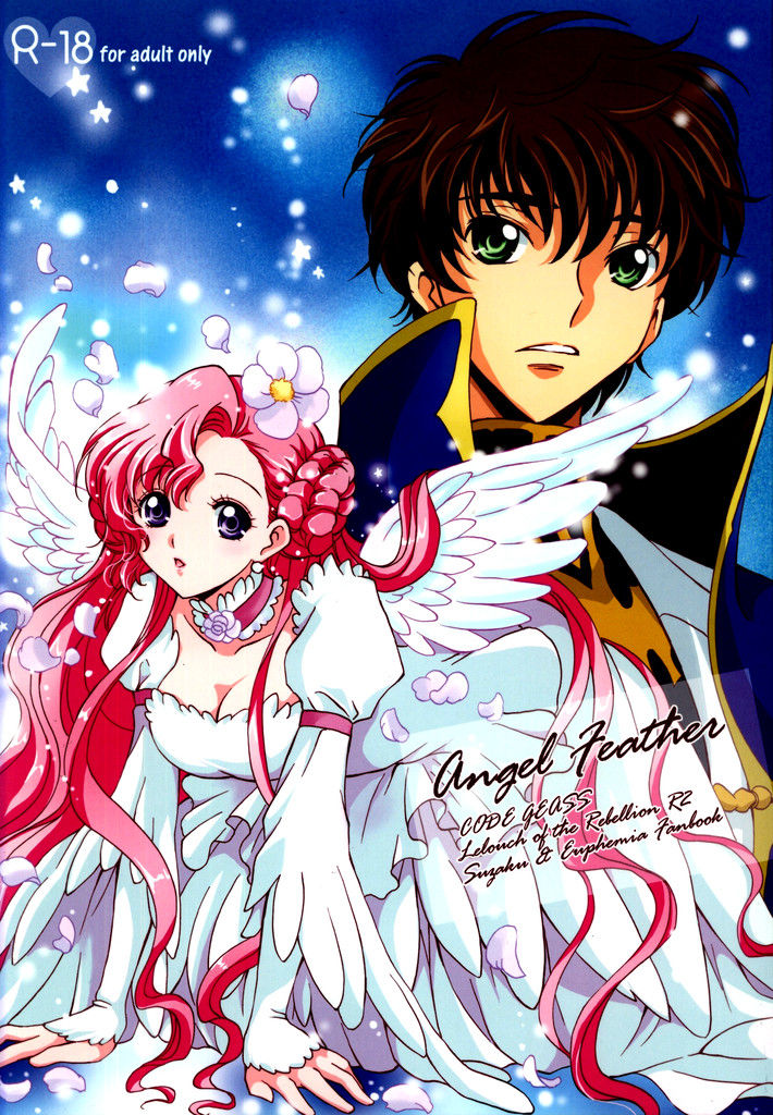 (C74) [Kurimomo (Tsukako)] Angel Feather (Code Geass) (C74) [くりもも (つかこ)] Angel Feather (コードギアス 反逆のルルーシュ)