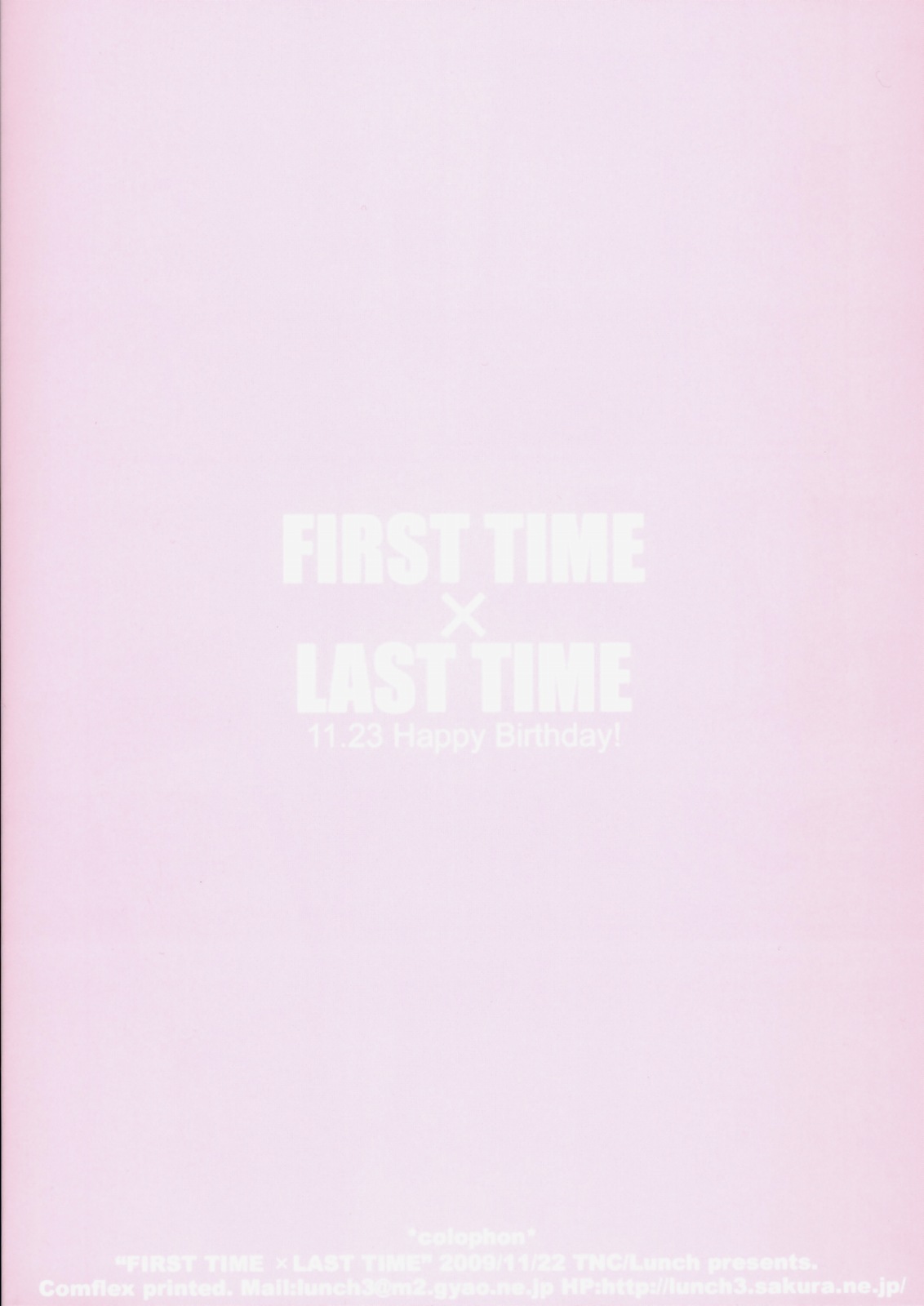 [TNC. (Lunch)] FIRST TIME × LAST TIME (THE iDOLM@STER) [Chinese] [无毒汉化组] [TNC. (らんち)] FIRST TIME × LAST TIME (アイドルマスター) [中国翻訳]