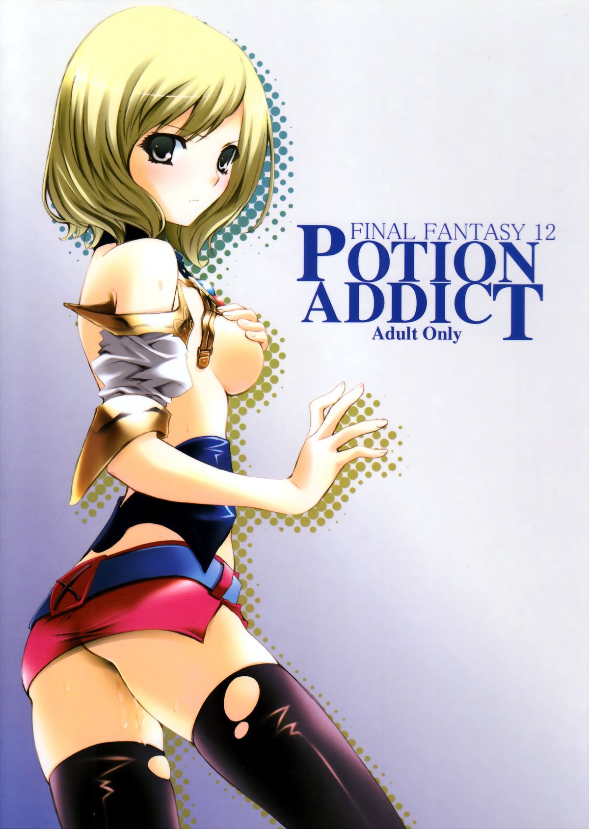 [FukuFuku!] - Potion Addict (Final Fantasy 12) 
