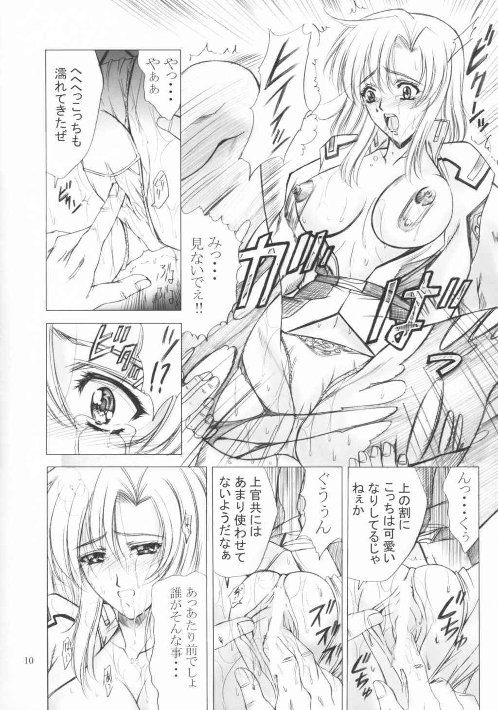 (C64)[Gakuen Hanimokuo (Shinonome Maki)] X exile ISEsection (Gundam Seed) (C64)[学園はにもくお (東雲舞樹)] X exile ISEsection (ガンダム SEED)