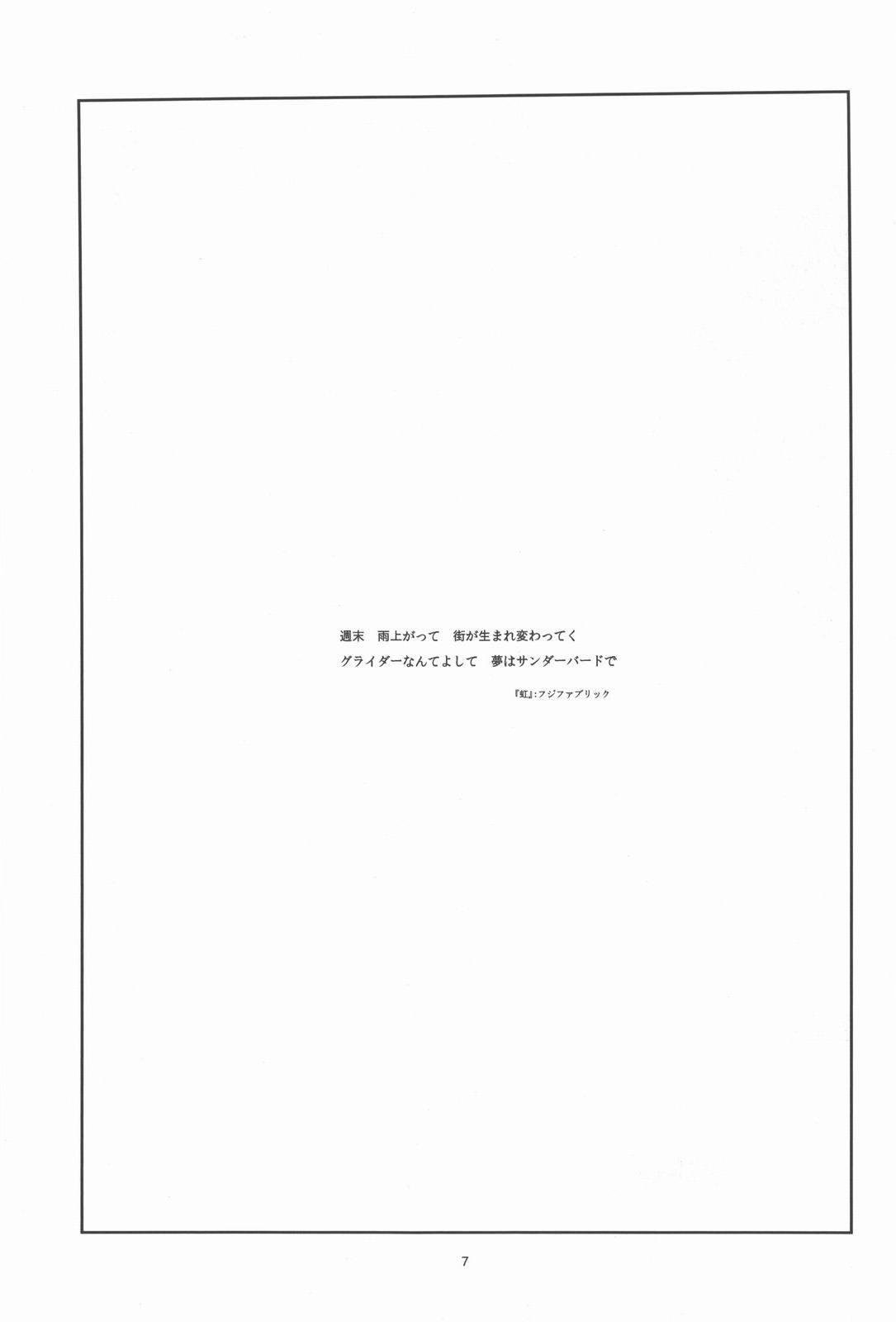 (C80) [GADGET (A-10)] GIRLIE Junbigou 2011 Natsu (Various) [Chinese] [沒有漢化] (C80) [ガジェット工房 (A-10)] GIRLIE 準備号2011夏 (よろず) [中国翻訳]