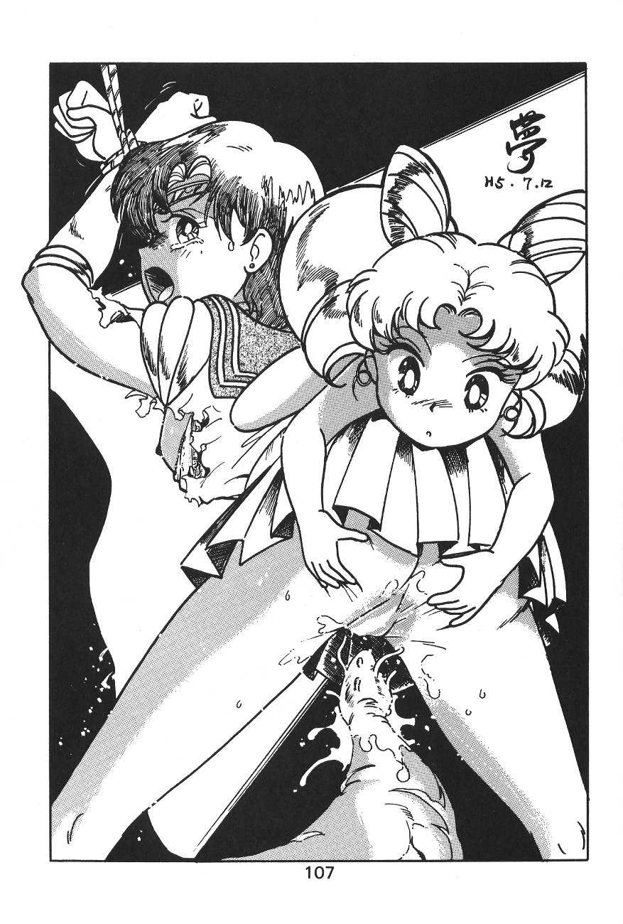 [Moriman Sho-Ten] Katze 6 [Sailor Moon] 