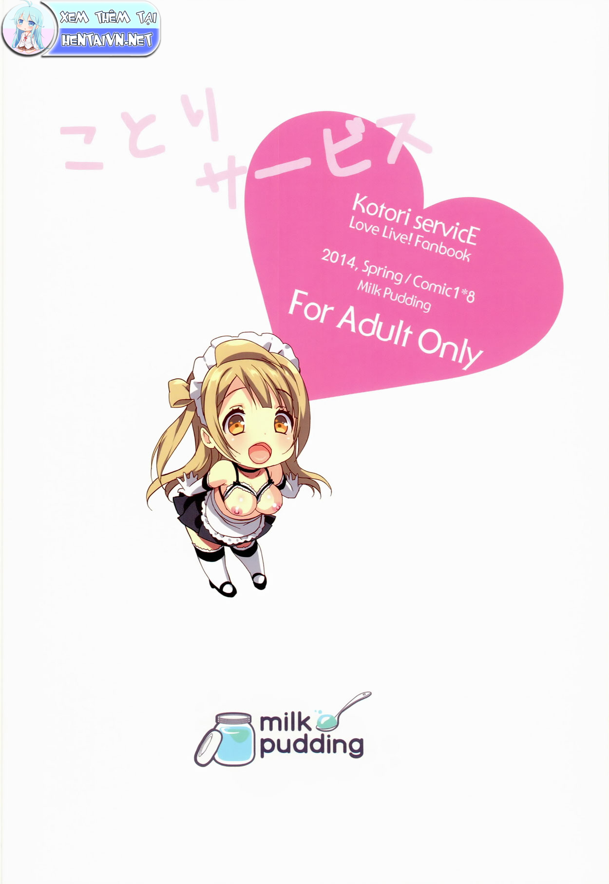 (COMIC1☆8) [Milk Pudding (emily)] Kotori Service (Love Live!) [Vietnamese Tiếng Việt] [Loli Rules The World] (COMIC1☆8) [Milk Pudding (emily)] ことりサービス (ラブライブ!) [ベトナム翻訳]