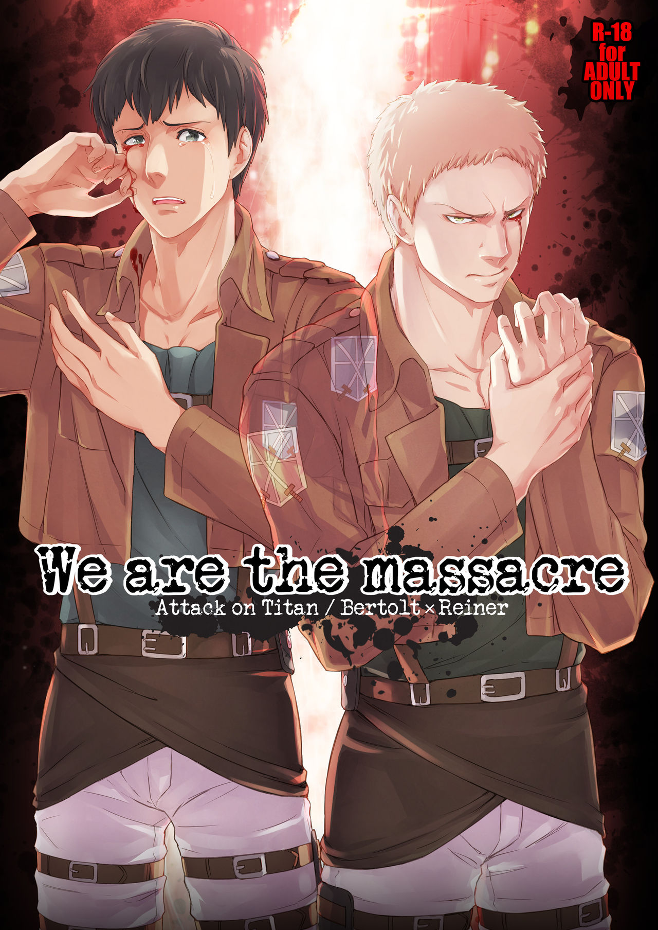 [Marinconia (Maru Mary)] We are the Massacre (Shingeki no Kyojin) [English] [Zehi] [Digital] [MARINCONIA (まるまり)] We are the Massacre (進撃の巨人) [英訳] [DL版]