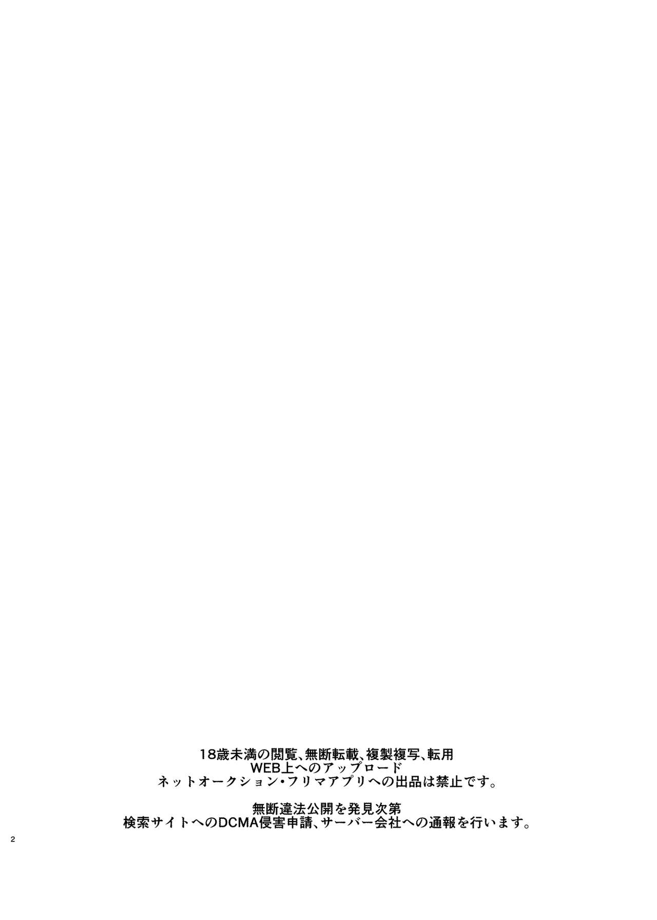 [40Denier (Shinooka Homare)] idolize #4 (THE IDOLM@STER CINDERELLA GIRLS) [Digital] [40デニール (篠岡ほまれ)] idolize#4 (アイドルマスター シンデレラガールズ) [DL版]