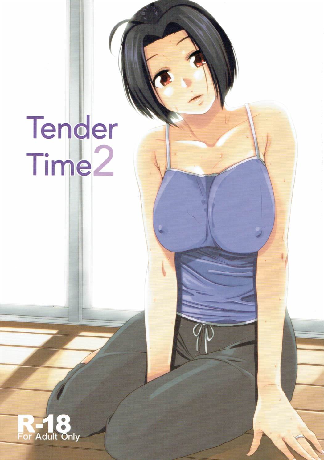 (C90) [Aimasutei (Fumitsuki Yuu)] Tender Time 2 (THE iDOLM@STER) [Korean] (C90) [愛増庭 (文月悠)] Tender Time 2 (アイドルマスター) [韓国翻訳]