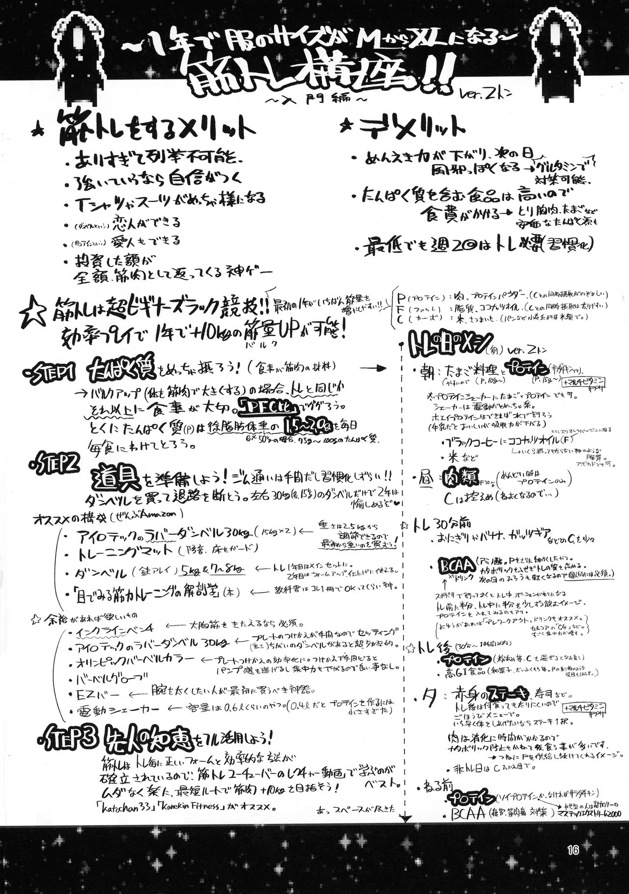 (C92) [SHIS (Z-ton)] Futana Najimi | 후타나리 불알친구 [Korean] [LWND] (C92) [SHIS (Zトン)] ふたななじみ [韓国翻訳]