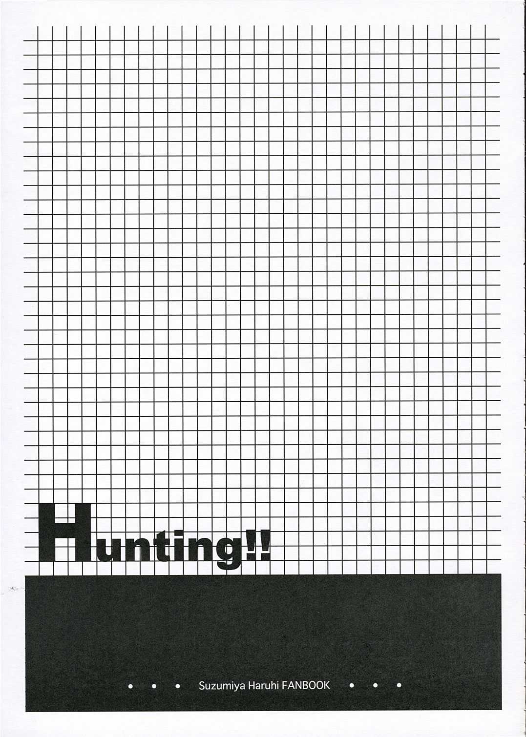 [Harukomachikan. (Nakazuki Yuuna)] Hunting! (Suzumiya Haruhi no Yuuutsu) [English] [はるこまちかん。(中月ゆ～な)] Hunting! (涼宮ハルヒの憂鬱) [英語]