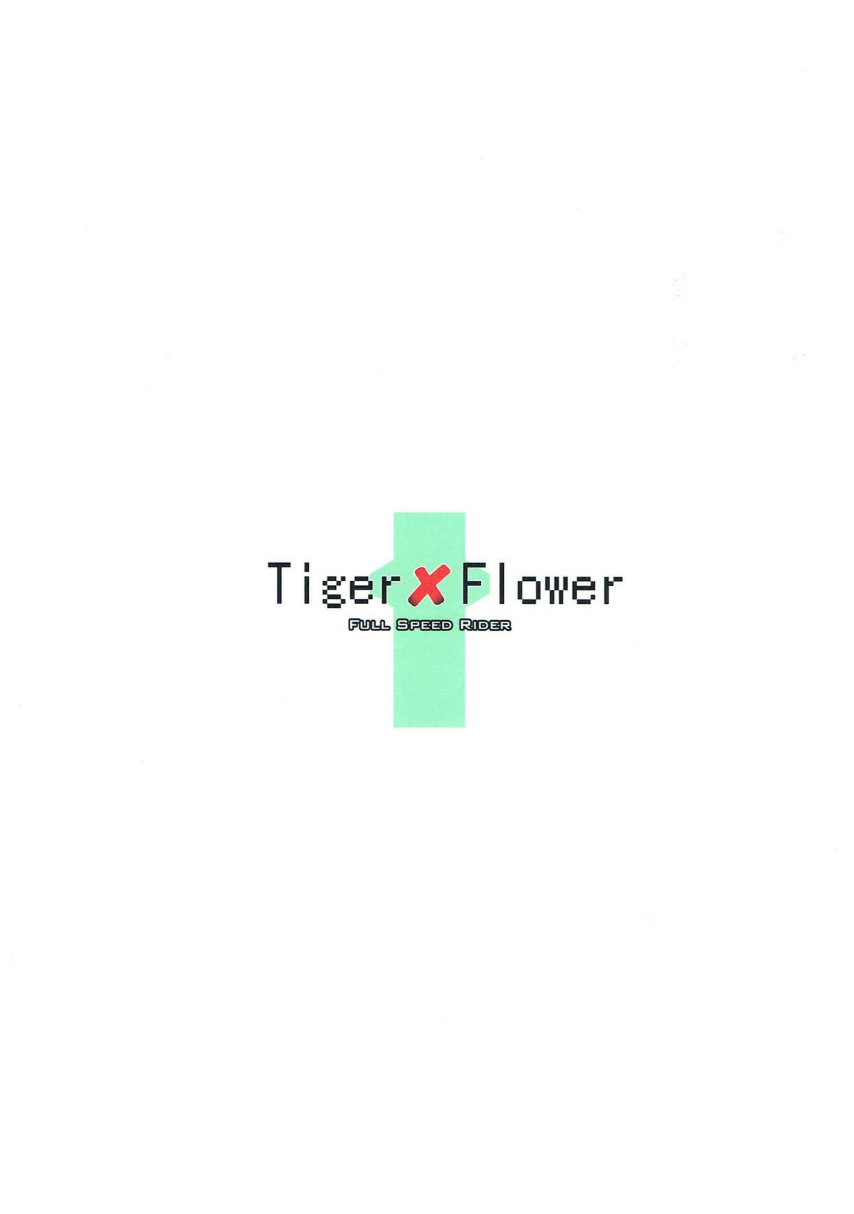 (SC2018 Spring) [Zensoku Rider (Tenzen Miyabi)] Tiger x Flower (Xenoblade Chronicles 2) [English] [Oresama Translations] (サンクリ2018 Spring) [漸速ライダー (天漸雅)] Tiger×Flower (ゼノブレイド2) [英訳]