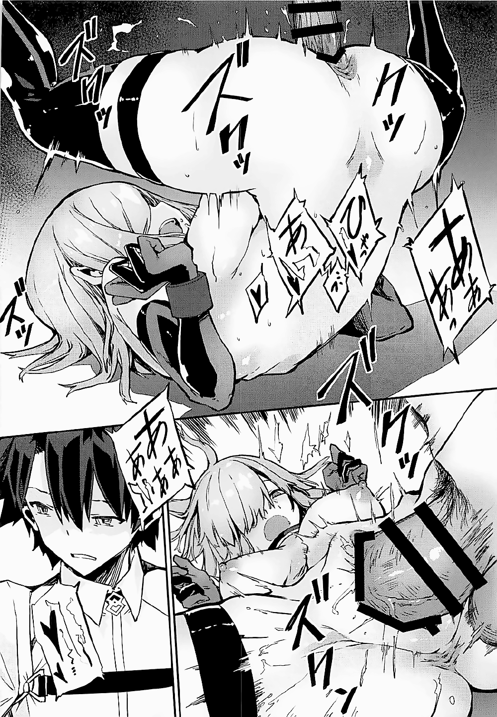(C92) [Kenja Time (Zutta)] Bad End Catharsis Vol. 7 (Fate/Grand Order) [Vietnamese Tiếng Việt] [T.K Translation Team - Seian] (C92) [けんじゃたいむ (Zutta)] Bad End Catharsis Vol.7 (Fate/Grand Order) [ベトナム翻訳]