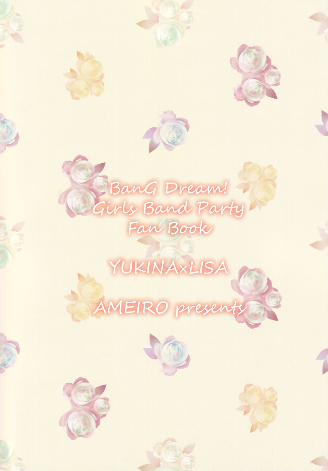 (BanDrea! Star Festival 3) [Ameiro (Nanashiki)] dreaming bed (BanG Dream!) [Chinese] [リサゆき推し隊] (バンドリ！スターフェスティバル3) [あめいろ (七色)] dreaming bed (BanG Dream!) [中国翻訳]