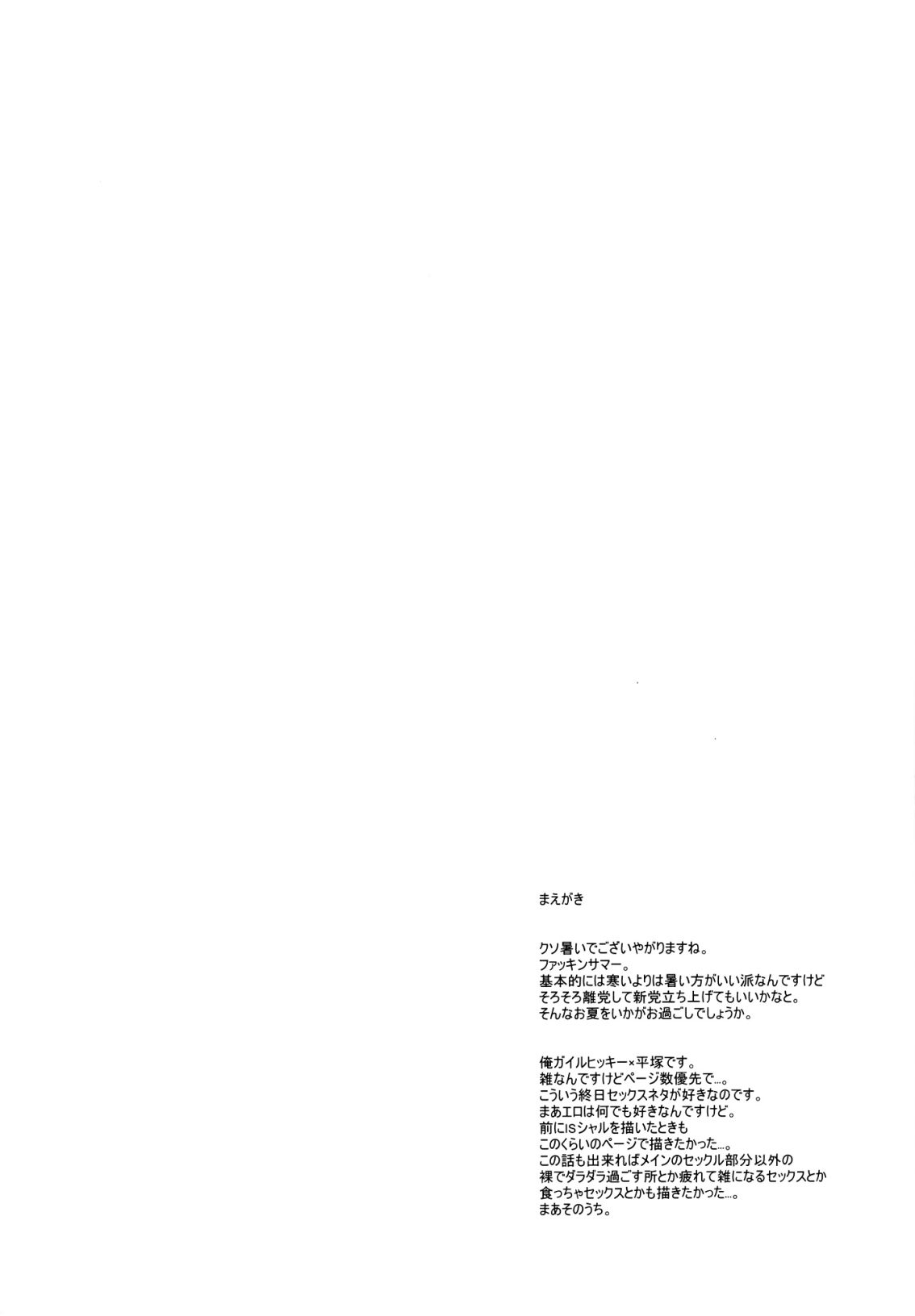(C84) [Hi-per Pinch (clover)] Service Time (Yahari Ore no Seishun Love Come wa Machigatteiru.) [English] =Red Vodka + Ero Manga Girls= [Decensored] (C84) [ハイパーピンチ (clover)] サービスタイム (やはり俺の青春ラブコメはまちがっている。) [英訳] [無修正]