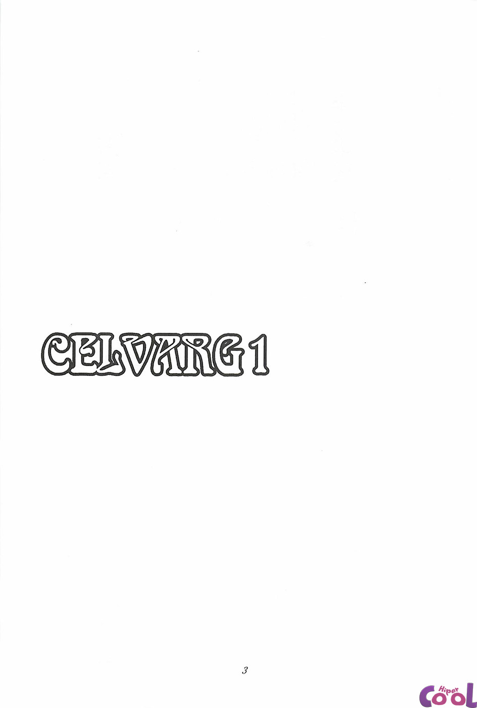 (COMIC1☆7) [O.RIginal brand (O.RI)] CELVARG1 [Portuguese-BR] {Hiper.cooL} 