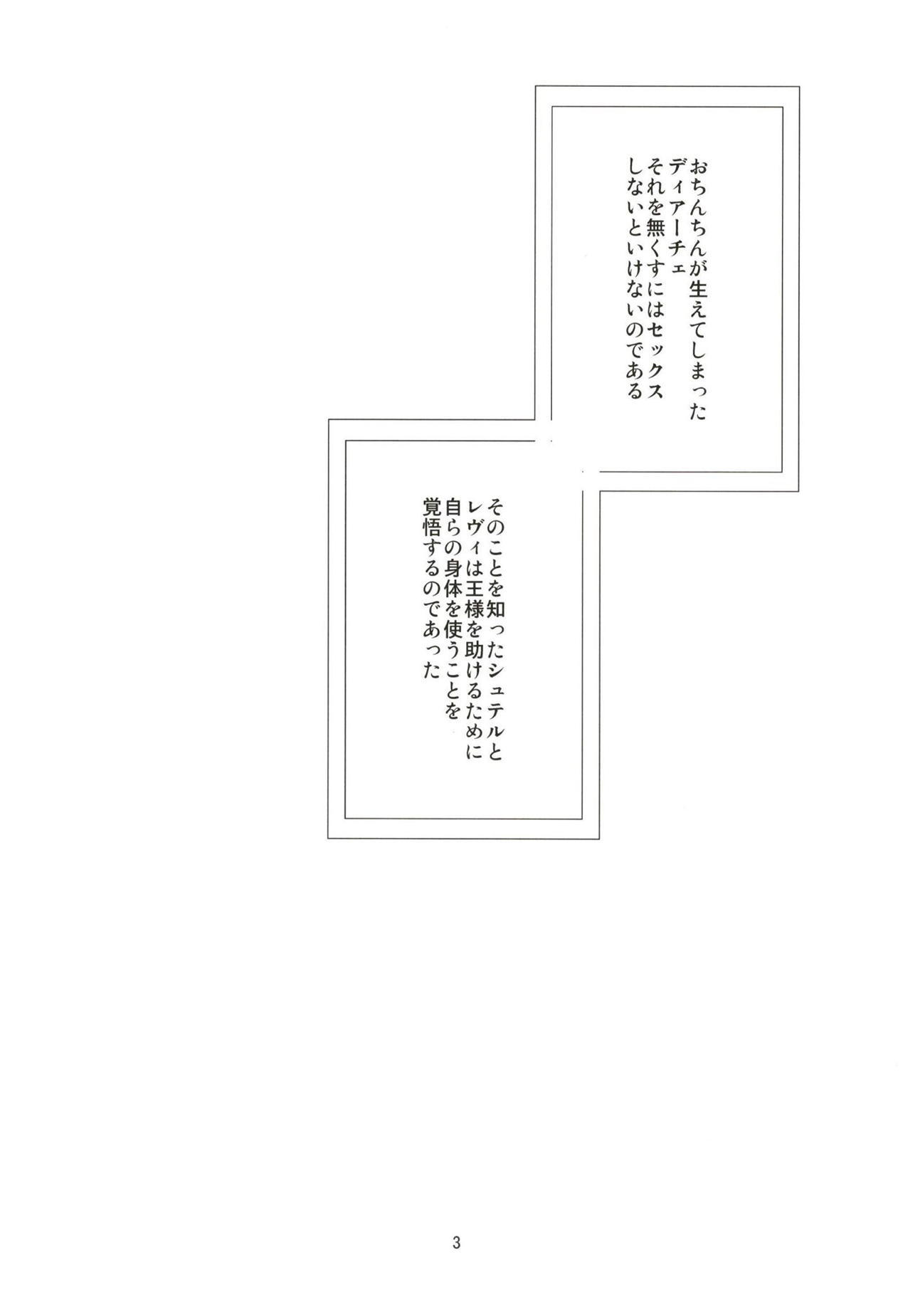 (ToreTama004) [Take Out (Zeros)] Secret of Materials (Mahou Shoujo Lyrical Nanoha) (トレ魂004) [Take Out (是露巣)] シークレットオブマテリアルズ (魔法少女リリカルなのは)