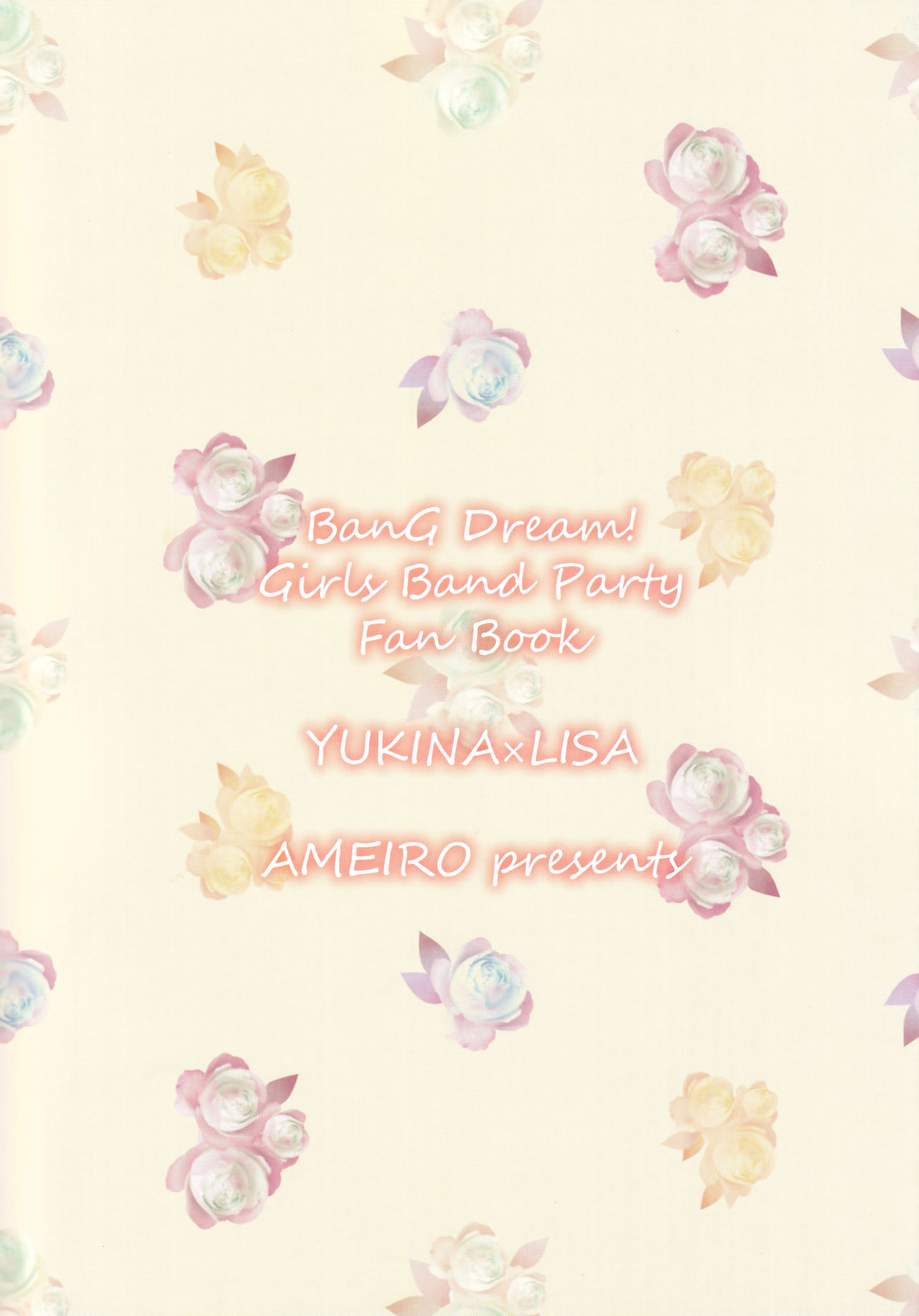 (BanDrea! Star Festival 3) [Ameiro (Nanashiki)] dreaming bed (BanG Dream!) [Spanish] [cywdt.group] (バンドリ！スターフェスティバル3) [あめいろ (七色)] dreaming bed (BanG Dream!) [スペイン翻訳]