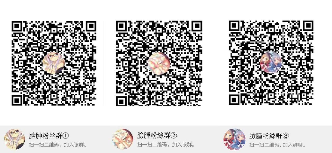(C92) [Clochette (Sakura Yuki)] Shinkai Dennou Rakudo E.RA.BB (Fate/Grand Order) [Chinese] [脸肿汉化组] (C92) [Clochette (咲良ゆき)] 深海電脳楽土E.RA.BB (Fate/Grand Order) [中国翻訳]