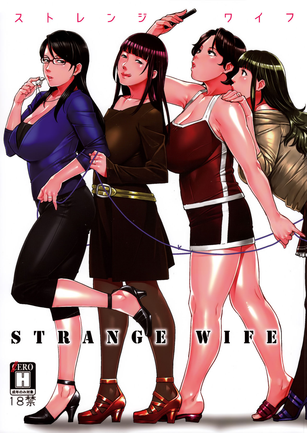 (C91) [Yorando (Sugi G)] STRANGE WIFE [Spanish] [NTINFS] (C91) [洋蘭堂 (すぎぢー)] STRANGE WIFE [スペイン翻訳]