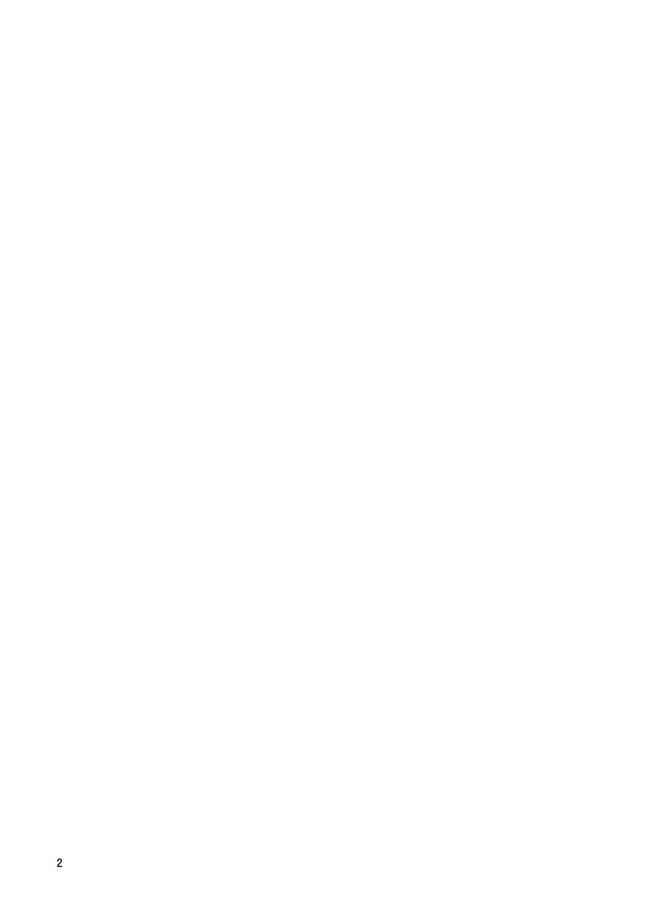 [Tamaya (Nonaka Tama)] Damegami Nurunuru | 잉여신 미끈미끈 (Kono Subarashii Sekai ni Syukufuku o!) [Korean] [Digital] [珠屋 (のなかたま)] 駄女神ぬるぬる (この素晴らしい世界に祝福を!) [韓国翻訳] [DL版]