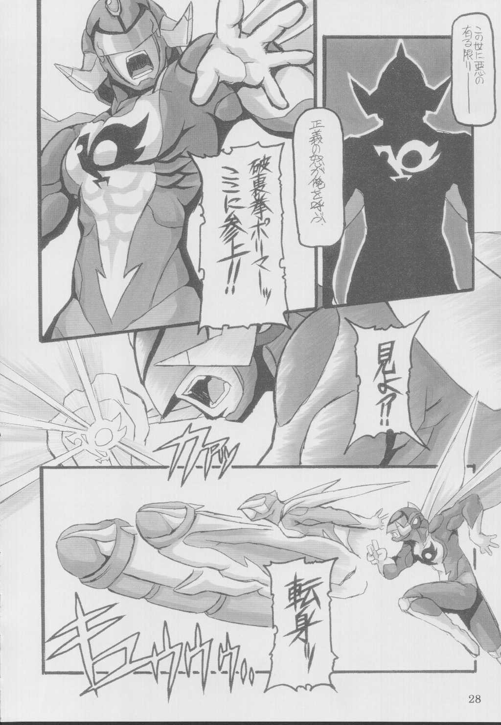 [NNZ Dan] Tatsunoko Pro vs. SNK (art by Great Majin) 