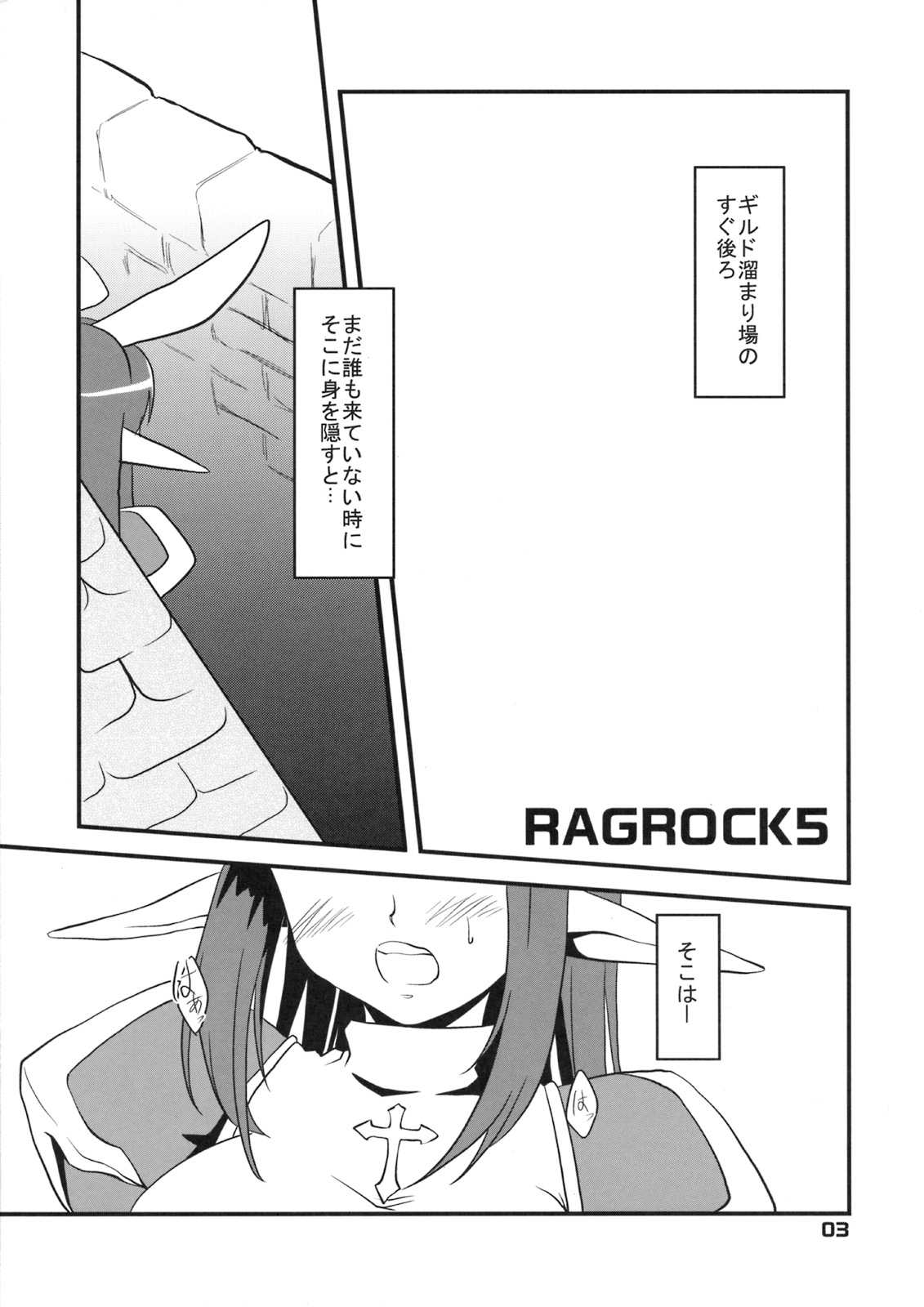 [shigureya] RAGROCK5 (ragnarok online) 