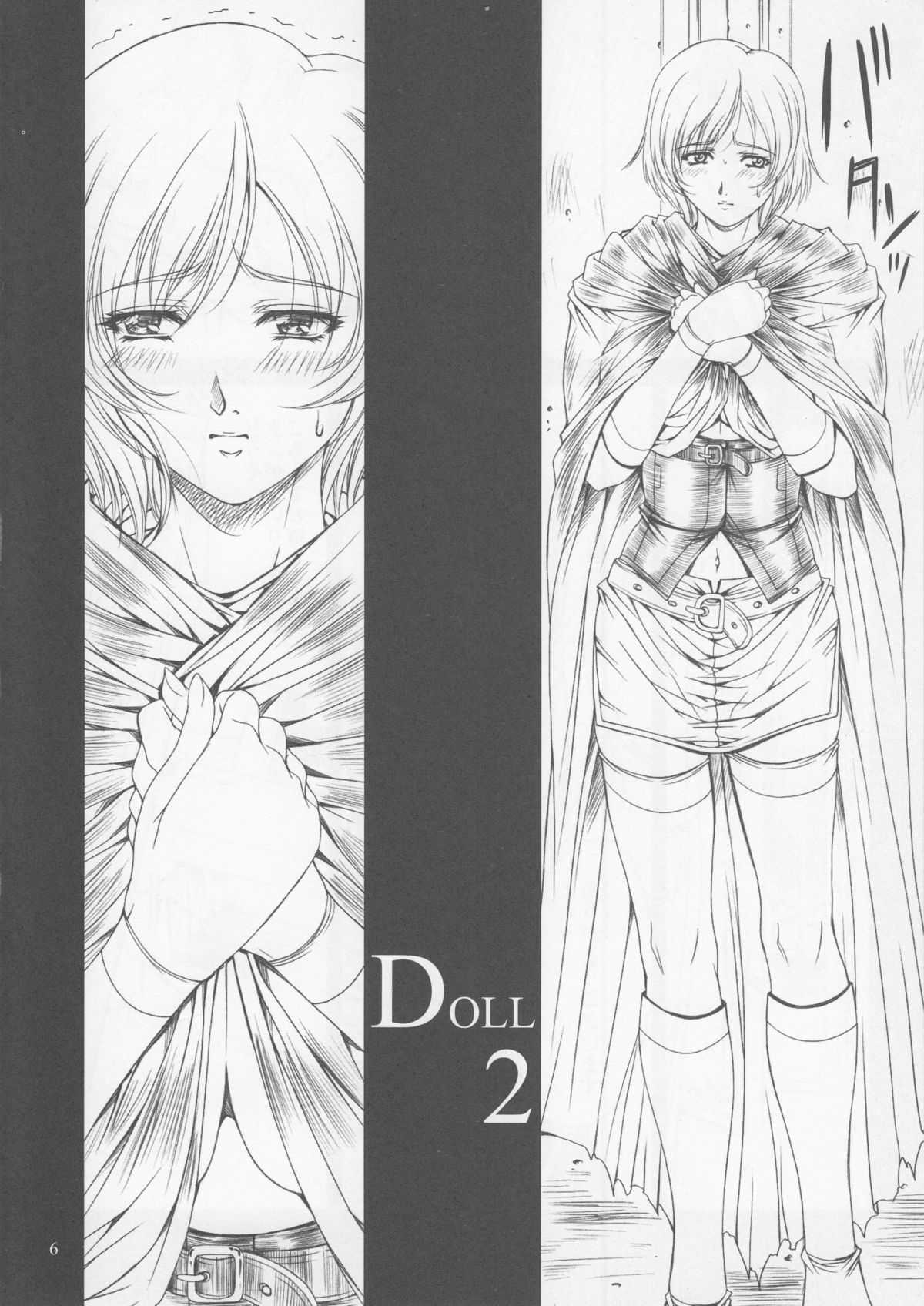 (C72)[Gakuen Hanimokuo (Shinonome Maki)] Doll 2 (Final Fantasy XII) (C72)[学園はにもくお (東雲舞樹)] Doll 2 (ファイナルファンタジーXII)