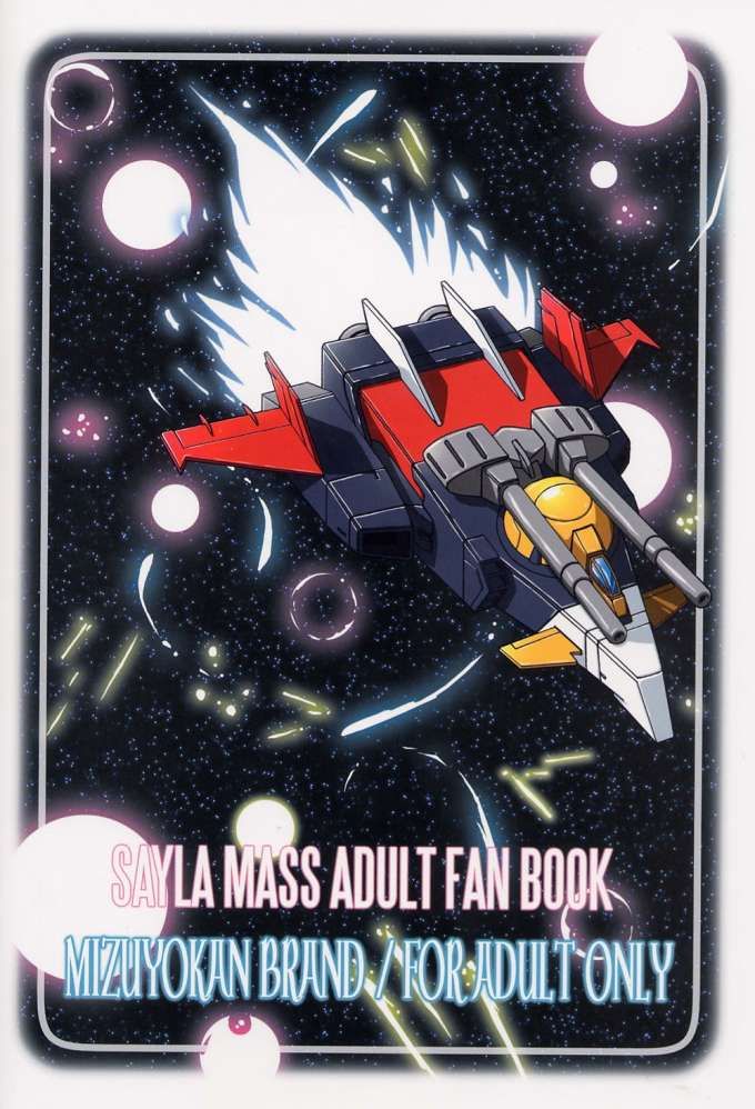 180Msp {Mobile Suit Gundam} 