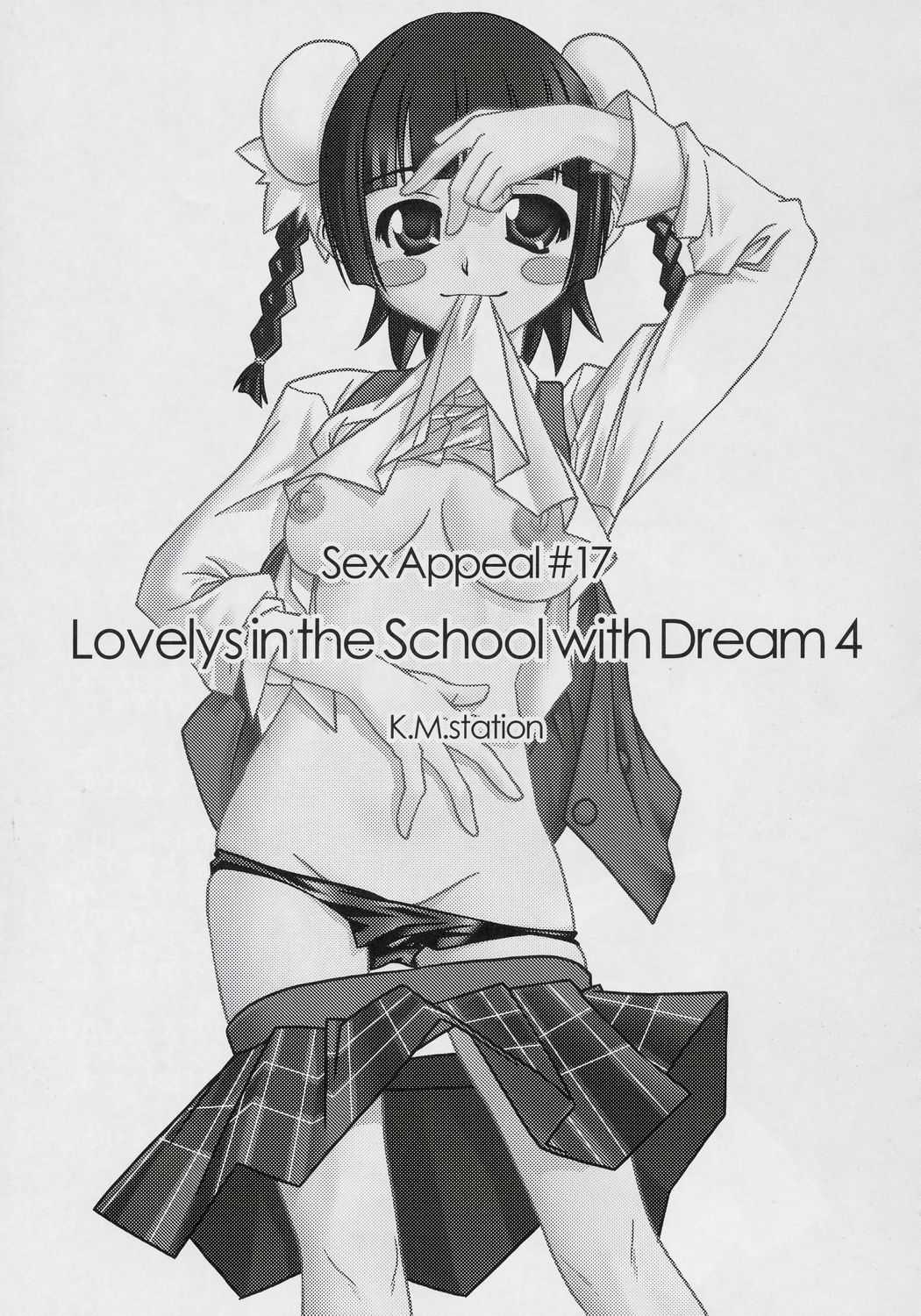 [Nearly Equal ZERO] Lovelys in the School with Dream 4 ( Mahou Sensei Negima ) 