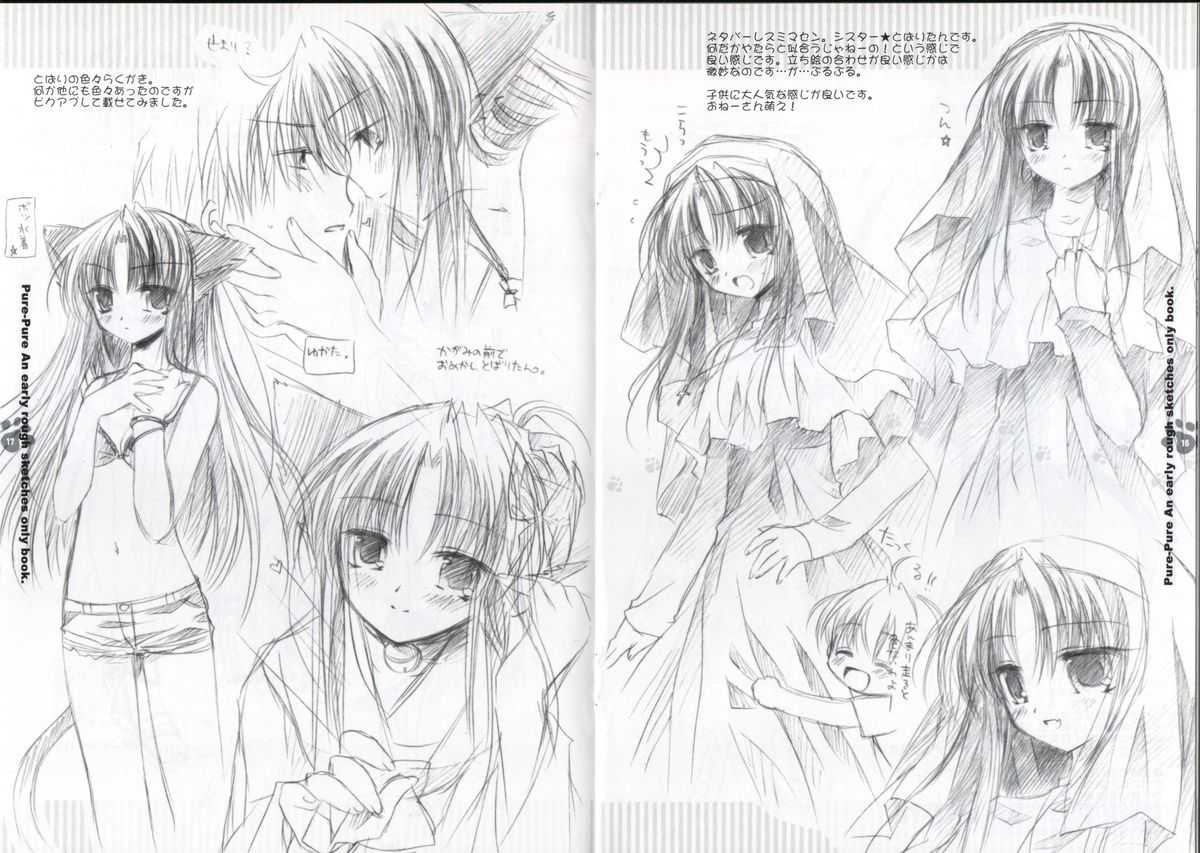 [Chronolog] - Pure Pure - Original Picture and Rough Sketches Book 