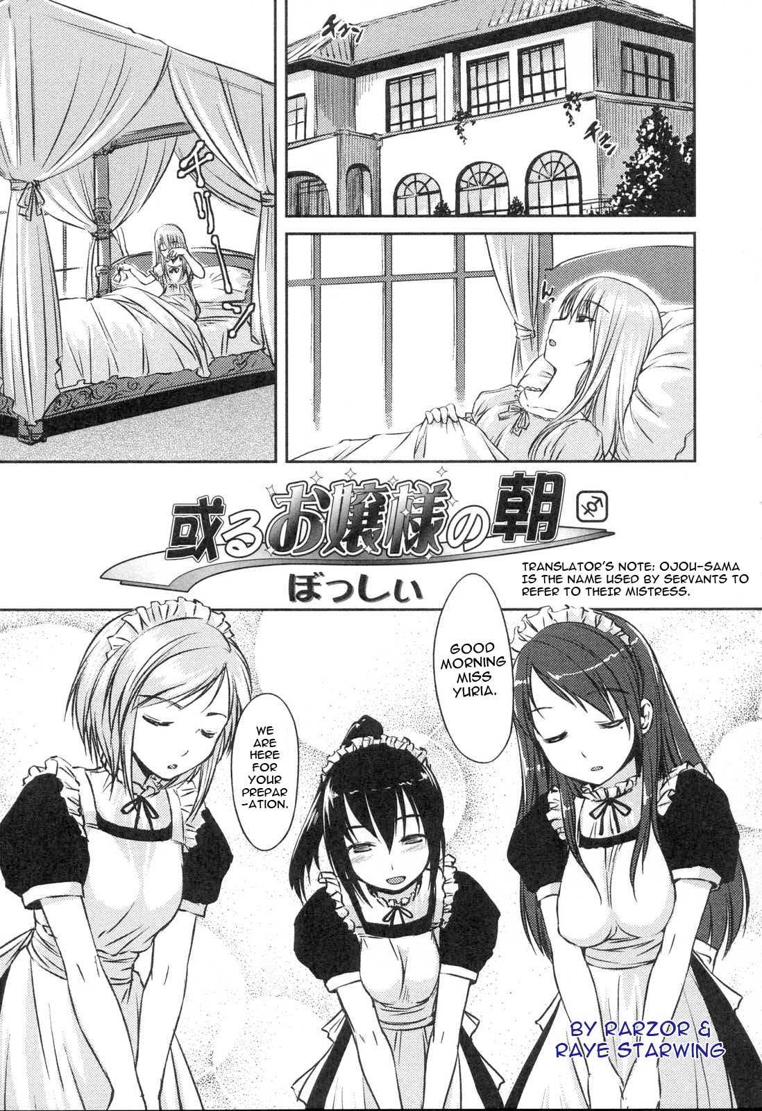 The Morning of the Certain Ojou-sama 