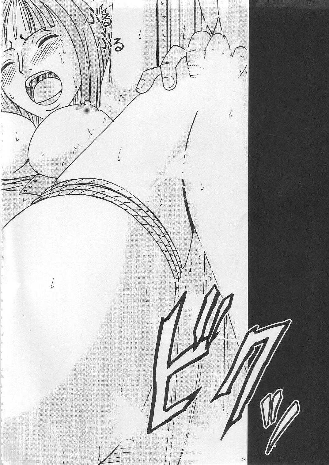 [Crimson Comics] Robin Kyoku (One Piece) 