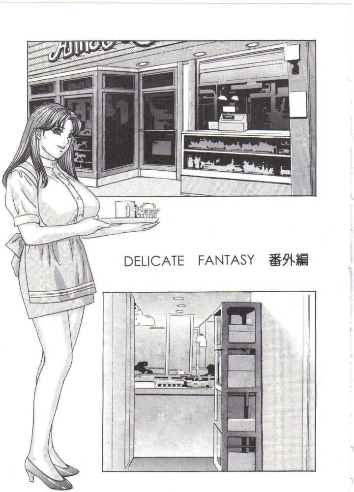 [Tohru Nishimaki] Delicate Fantasy 2 