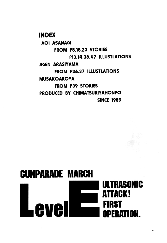 [Chimatsuriya Honpo] GUNPARADE MARCH ULTRASONIC ATTACK! FIRST OPERATION. LEVEL E (Gunparade March) [血祭屋本舗] GUNPARADE MARCH ULTRASONIC ATTACK! FIRST OPERATION. LEVEL E (ガンパレードマーチ)