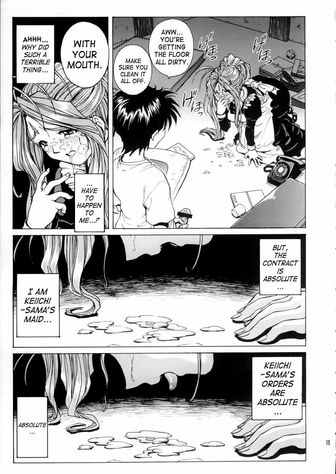 [Nonoya (Nonomura Hideki)] Megami-sama Ryoujoku / Goddess Assault  (Ah! Megami-sama/Ah! My Goddess) (English) [のの屋 (野々村秀樹)] 女神さま陵辱 (ああっ女神さまっ)