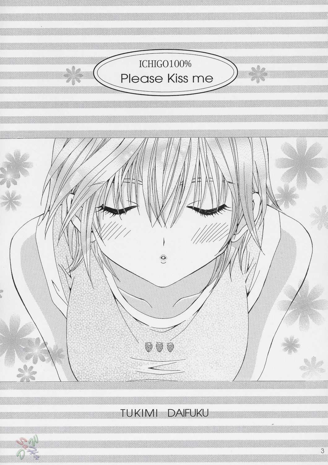 [Ichigo 100%] Please Kiss Me [English] 