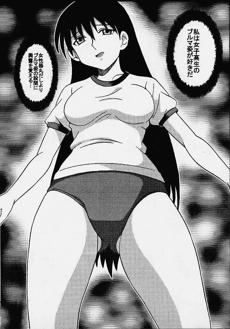 Azumanga - Az Manga Nishi Vol. 2 (St Rio) 