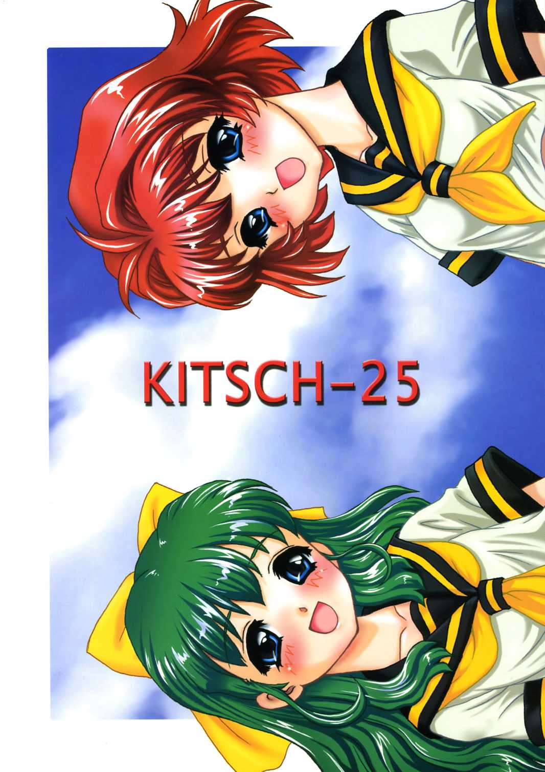 [Idenshi no Fune &amp; Ekakigoya]Kitsch 25(Onegai Twins) 