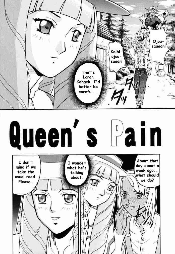 (CR27) [Cool Brain (Kitani Sai)] ANGEL PAIN 2-The Angel of Back Scuttle- (Turn A Gundam) (English) (CR27) [Cool Brain (木谷さい)] ANGEL PAIN 2-淫肛の天使- (ターンＡガンダム) [英訳]