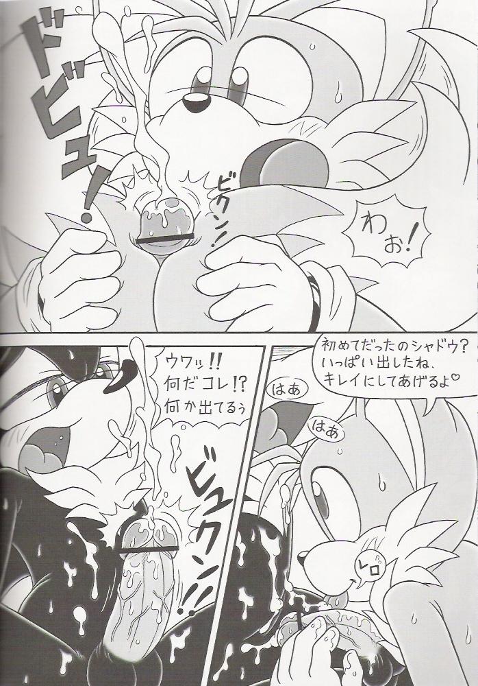 [Furry Bomb Factory] Furry BOMB 4 {Sonic} 