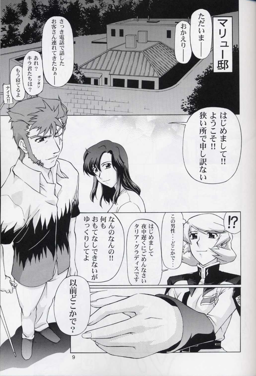 (C68) [GOLD RUSH (Suzuki Address)] Talia-san to Maryuu-san Desutte ne! (Gundam SEED Destiny) (C68) [GOLD RUSH (鈴木あどれす)] 	タリアさんとマリューさん ですってね！ (機動戦士ガンダムSEED DESTINY)