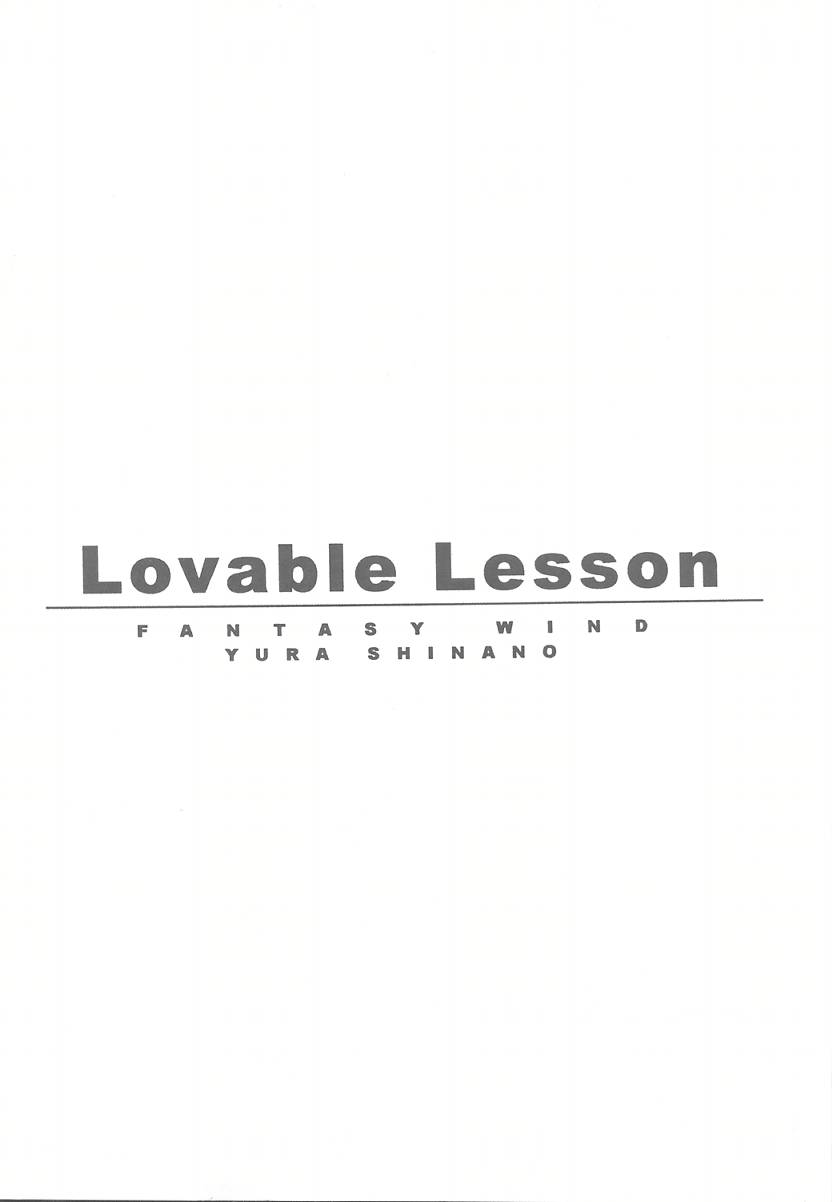 [FANTASY WIND] Lovable Lesson (With You) 