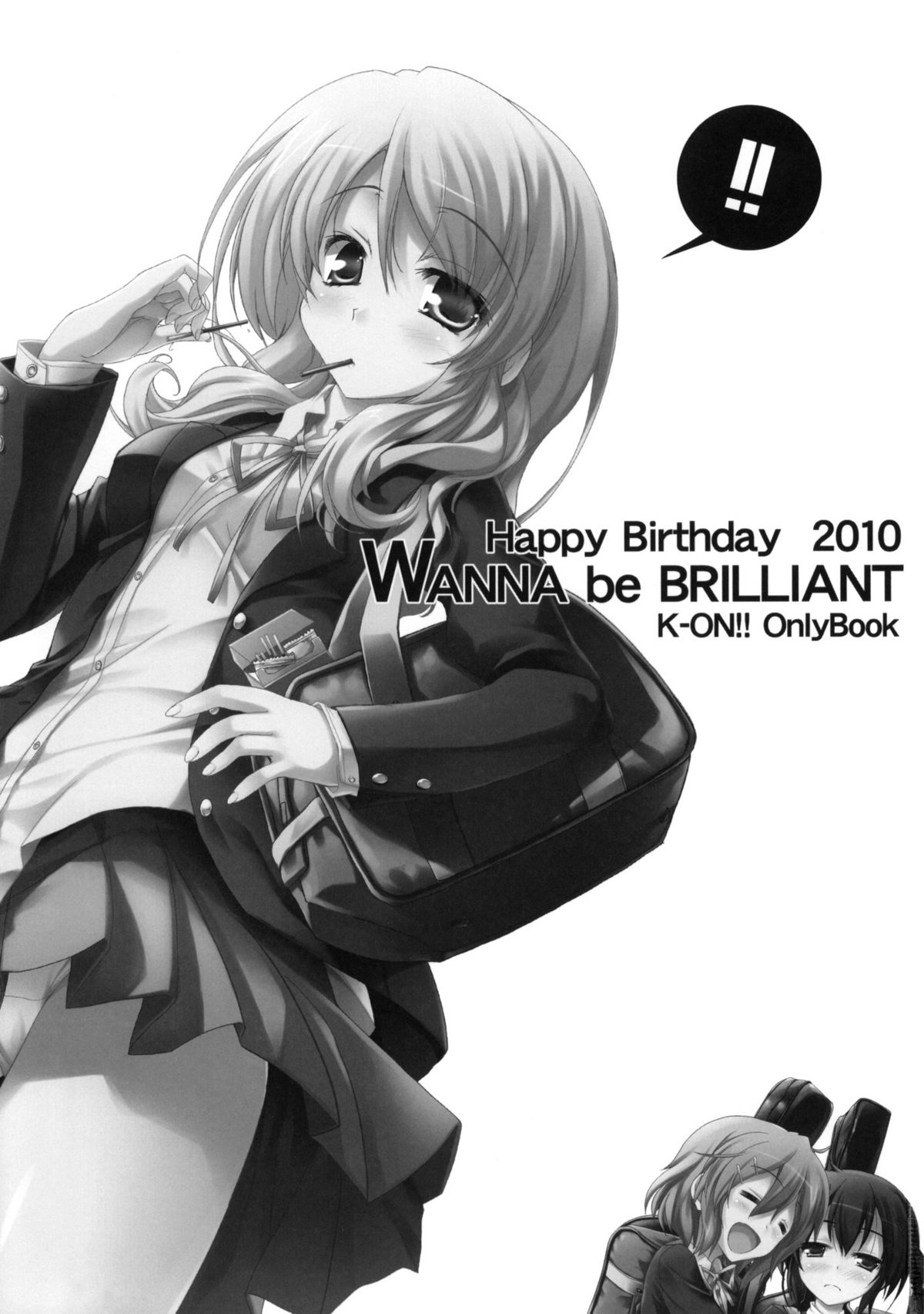 (Toramatsuri2010) [Happy Birthday (Maruchan)] WANNA be BRILLIANT (K-ON!) (とら祭り2010) (同人誌) [Happy Birthday (丸ちゃん)] WANNA be BRILLIANT (けいおん！)