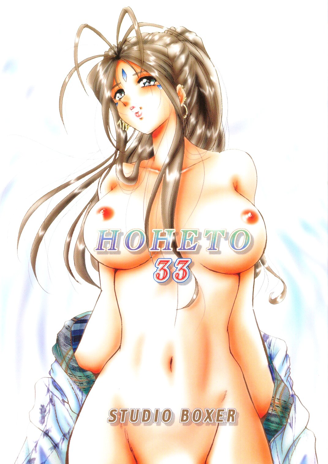 [Studio Boxer] Hoheto 33 (Belldandy half only) (Ah! My Goddess)[English] 