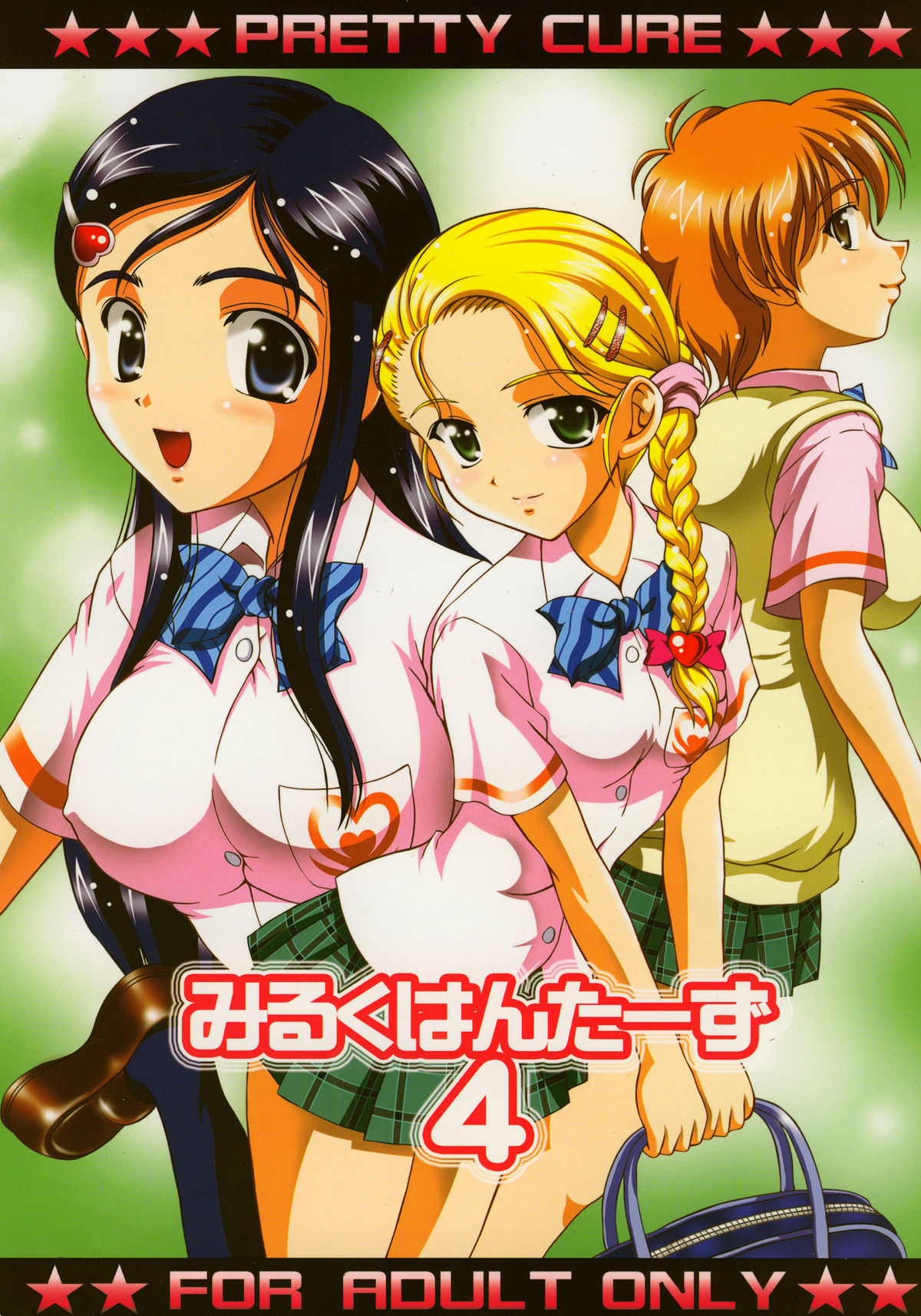 (C67) [Kuroyuki (Kakyouin Chiroru)] Milk Hunters 4 (Futari wa Precure [Pretty Cure]) [German] 