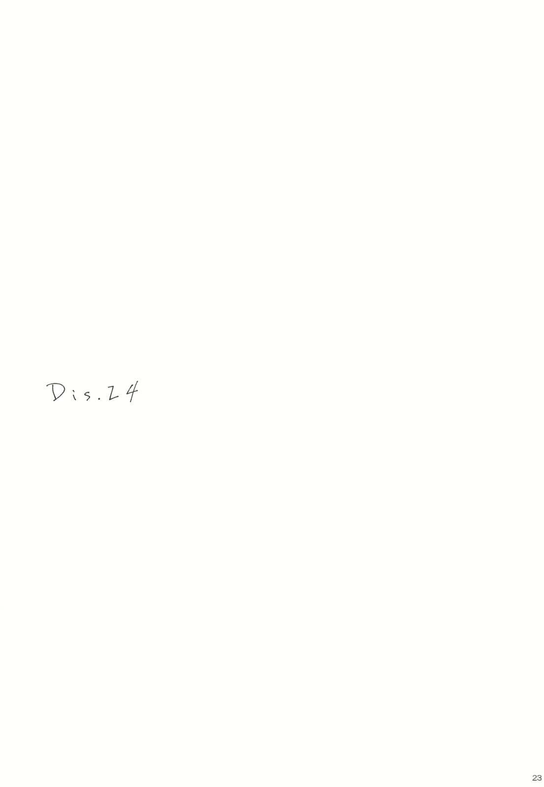 (C75) [honeyking (Mitsu King)] Dis.24 (Suzumiya Haruhi no Yuuutsu [The Melancholy of Haruhi Suzumiya]) [English Translated by Tonigobe] (C75) [honeyking (蜜キング)] Dis.24 (涼宮ハルヒの憂鬱) [トニゴビによる英訳]